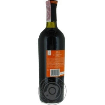 Villa Krim Cabernet red dry wine 13% 0,75l - buy, prices for MegaMarket - photo 4