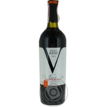 Wine saperavi Zolota amfora red dry 13% 750ml glass bottle Ukraine - buy, prices for MegaMarket - photo 1