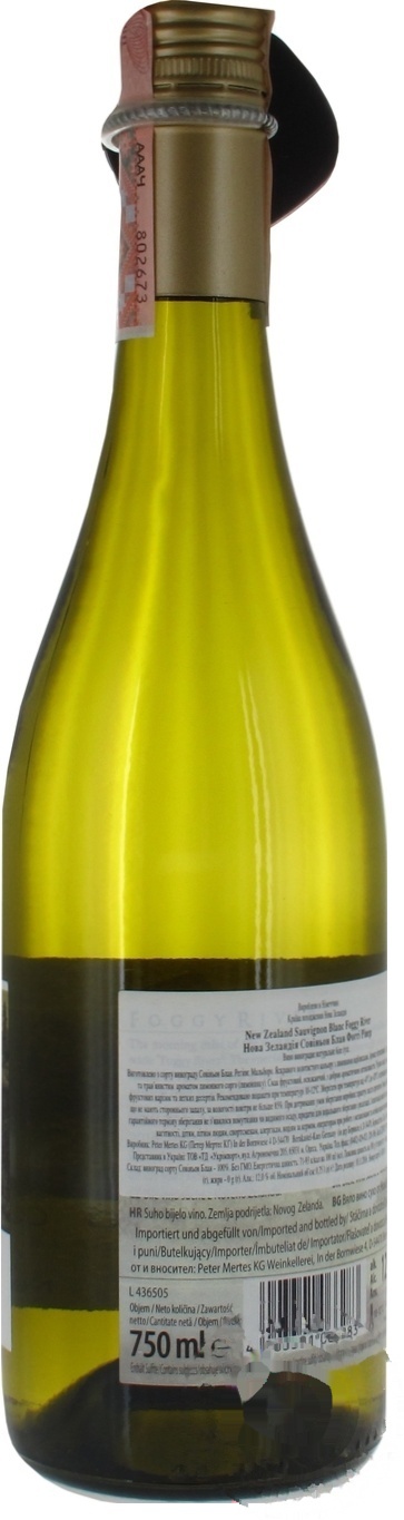 

Вино Foggy River Sauvignon Blanc белое сухое 12% 0,75л