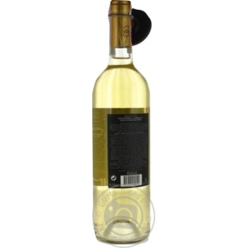 Вино Mapu Reserva Chardonnay белое сухое 13,5% 0,75л - купить, цены на ULTRAMARKET - фото 2