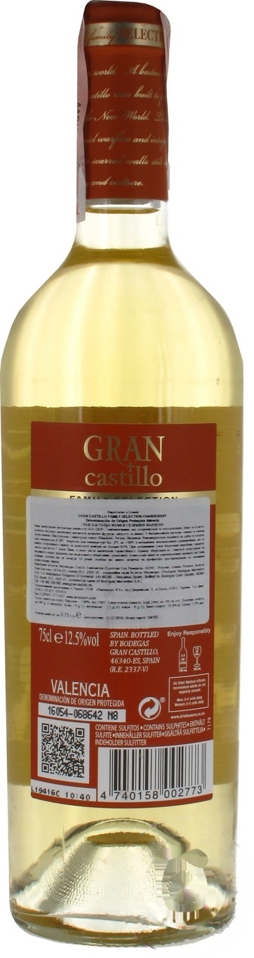 

Вино Gran Castillo Chardonnay белое полусухое 12,5% 0,75л