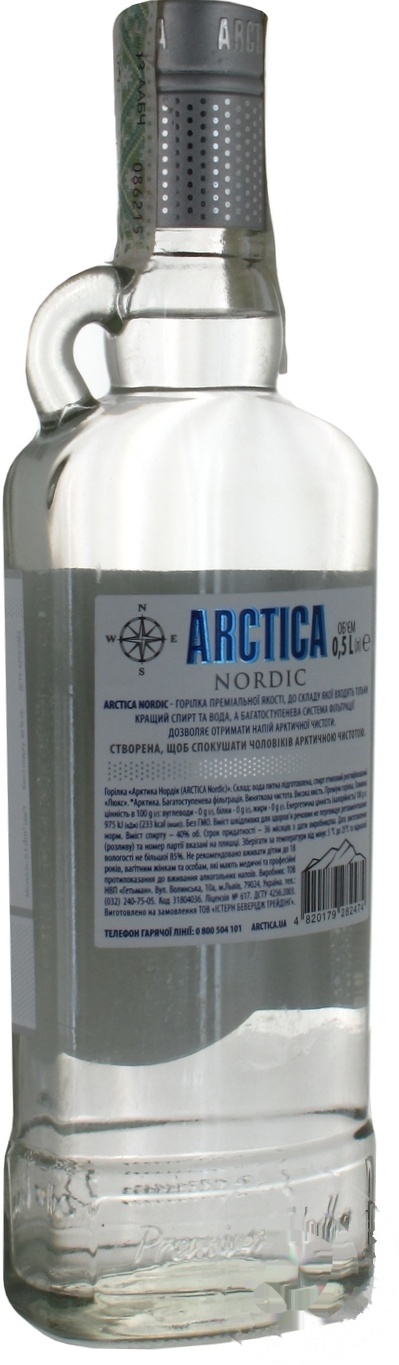 

Водка Arctica Nordic 40% 0,5л