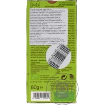 Chocolate Ichoc with nuts 80g - buy, prices for MegaMarket - photo 2