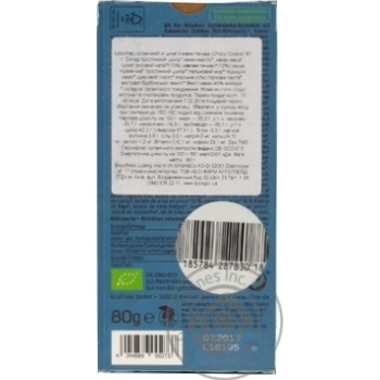 Chocolate Ichoc with cookies 80g - buy, prices for MegaMarket - photo 2