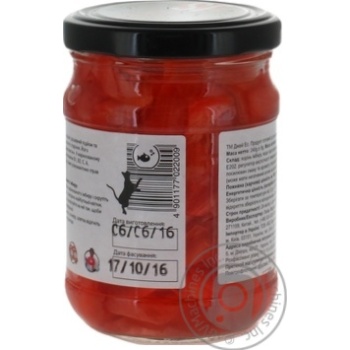 Імбир JS маринований рожевий 240г купити, ціни на МегаМаркет - фото 4