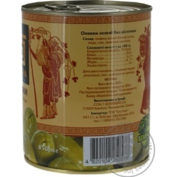 Ellada green without bone olive 850ml - buy, prices for MegaMarket - photo 2
