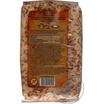 World's Rice parboiled & red rice 500g - buy, prices for MegaMarket - photo 2