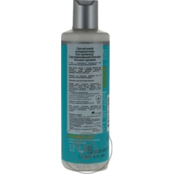 conditioner urtekram 250ml Denmark - buy, prices for - photo 12