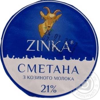 Сметана Zinka 21% из козьего молока 100г купить, цены на МегаМаркет - фото 1