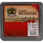 Ukrprompostach Posolʹsʹka smoked-boiled sausage salami 140g