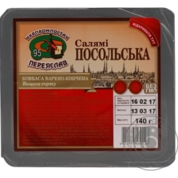 Ковбаса Укрпромпостач-95 Салямі Посольська варено-копчена 140г купити, ціни на МегаМаркет - фото 1