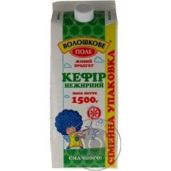 Кефир Волошкове поле нежирный 1.5кг купить, цены на МегаМаркет - фото 2