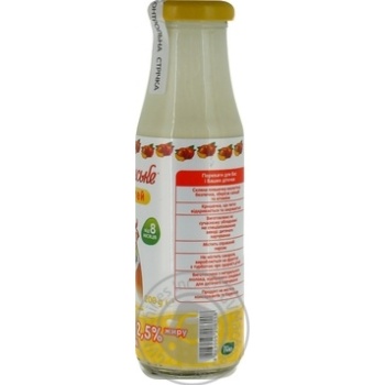 Yagotynske with peach yogurt 2.5% 200g - buy, prices for MegaMarket - photo 2