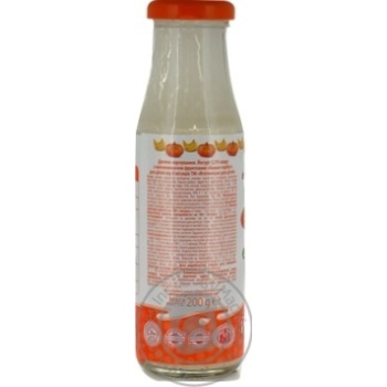 Yagotynske With Banana And Pumpkin Yogurt 2.5% - buy, prices for MegaMarket - photo 4