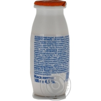 Продукт кисломолочный Actimel мультифрукт 1,5% бут 100г купить, цены на МегаМаркет - фото 4