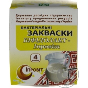 Закваска бактериальная Бифидолакт-Ипровит Государственное опытное предприятие ИПР во флаконах 4*0,5г купить, цены на МегаМаркет - фото 1