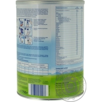 Blend Hipp milky dry for children from 6 months 750g - buy, prices for MegaMarket - photo 2