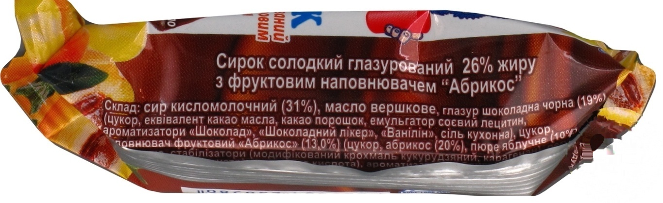 

Сырок Волошкове поле Абрикос глазированный 26% 36г