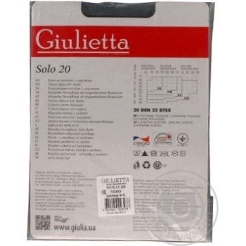 Tights Giulietta polyamide for women 20den 4size - buy, prices for MegaMarket - photo 2