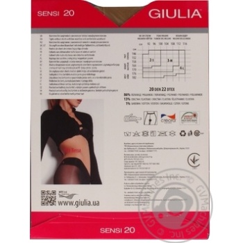 Tights Giulia Sensi daino polyamide for women 20den 4size - buy, prices for MegaMarket - photo 2