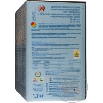 Powder detergent Sonett for washing 1200g - buy, prices for MegaMarket - photo 4