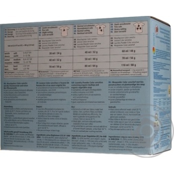 Powder detergent Sonett for washing 1200g - buy, prices for MegaMarket - photo 3