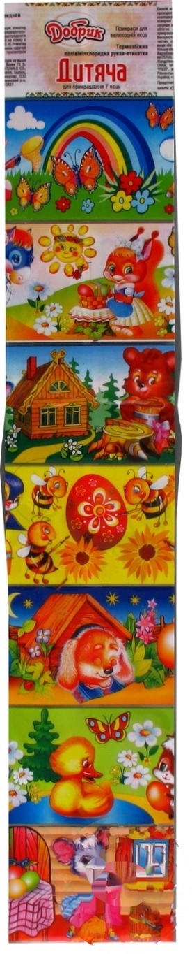 

Термоэтикетка Добрик для яиц детская