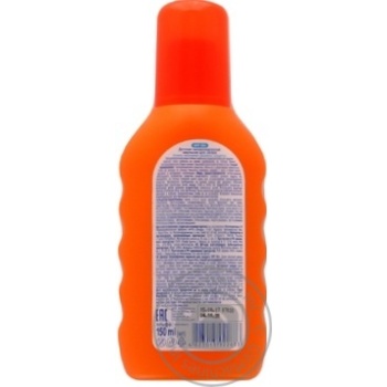 Sun Energy Allergenic Emulsion Sun SPF50+ 150ml - buy, prices for MegaMarket - photo 3