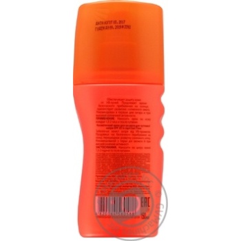 Cream Biokon for body 150ml - buy, prices for MegaMarket - photo 2