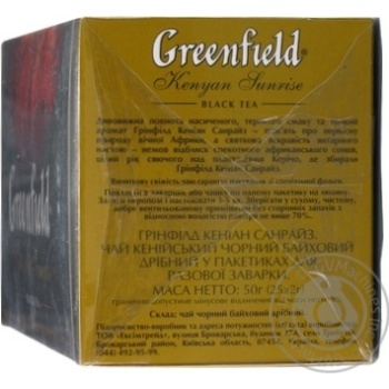 Greenfield Kenyen Sunrise Black Tea - buy, prices for MegaMarket - photo 3