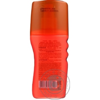 Cream Biokon for children 150ml - buy, prices for MegaMarket - photo 2