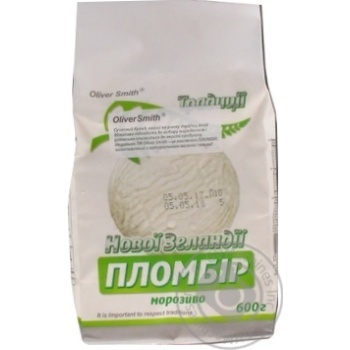 Laska Plombieres Ice-Cream - buy, prices for MegaMarket - photo 3