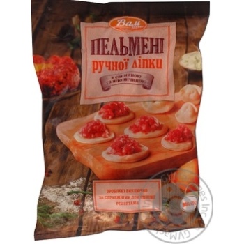 Пельмени Вам смачно з нами со свининой и говядиной 900г купить, цены на МегаМаркет - фото 1