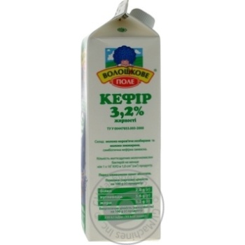 Кефир Волошкове поле 3,2% 900г купить, цены на МегаМаркет - фото 3
