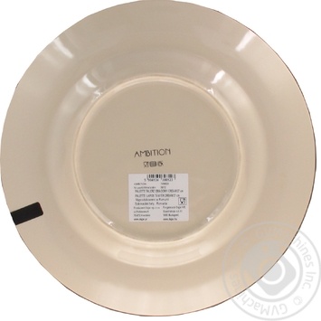 Plate Ambition ceramic 27cm - buy, prices for MegaMarket - photo 2