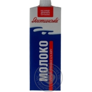Yagotynske Uht Milk 3.2% 950g - buy, prices for MegaMarket - photo 1