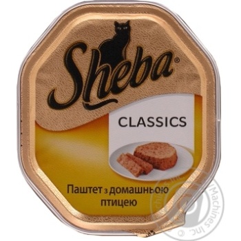 Вологий корм для котів Sheba Classics 85 г (паштет з домашньою птицею)