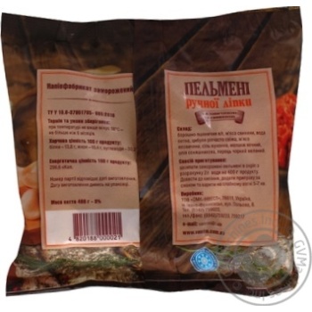 Vam Smachno Z Namy With Pork And Beef Frozen Meat Dumplings - buy, prices for MegaMarket - photo 4