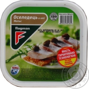 Оселедець Flagman філе-шматочки в олії Матье 500г купити, ціни на МегаМаркет - фото 1