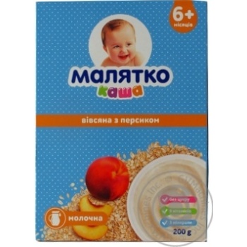 Каша Малятко молочная овсяная с персиком 200г купить, цены на МегаМаркет - фото 1