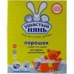 Порошок Ушастый Нянь для стирки детского белья для всех типов стирки 400г