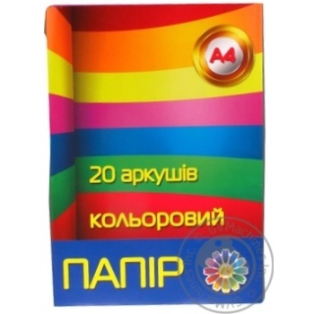 Папір кольоровий А4 10 кол. ТМ Тетрада 20 арк купить, цены на МегаМаркет - фото 1