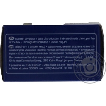 Antistepler Buromax - buy, prices for MegaMarket - photo 2