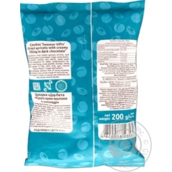 Shoud`e  DarLeta Candies ground apricots in dark chocolate with cream filling 200g - buy, prices for MegaMarket - photo 2