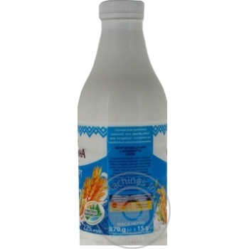 Galychyna with bran yogurt 2.2% 870 g - buy, prices for MegaMarket - photo 5