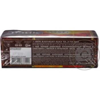 Batik Black Tea 25pcs 2g - buy, prices for MegaMarket - photo 2