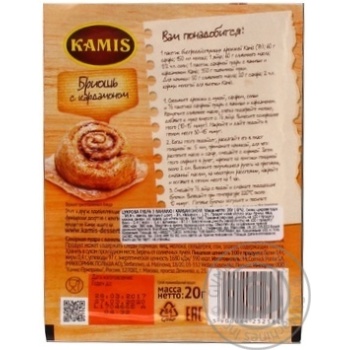 Kamis with vanilla and cardamom for baking powdered sugar 20g - buy, prices for MegaMarket - photo 3