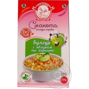 Булгур Сто пудов с яблоком и корицей 211г - купить, цены на Auchan - фото 2