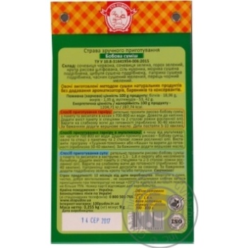Pap Sto pudov beans 255g - buy, prices for MegaMarket - photo 3