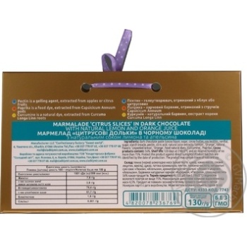Shoud`e Citrus slices in dark chocolate 130g - buy, prices for MegaMarket - photo 2